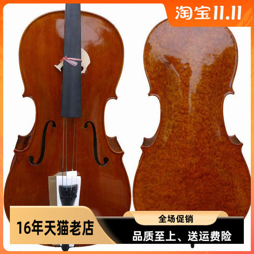 knonus卡农乐器4/4鸟眼枫雀眼枫木龙眼枫整板高档手工大提琴