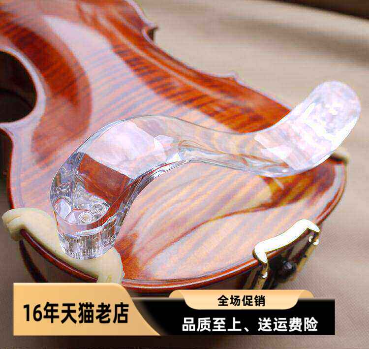 KNONUS卡农4/4 3/4水晶、透明、有机玻璃小提琴肩托、肩垫