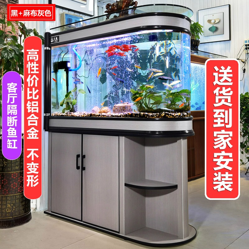 子弹头鱼缸玄关水族箱客厅大型家用小型玻璃免换水隔断鞋柜弧形缸