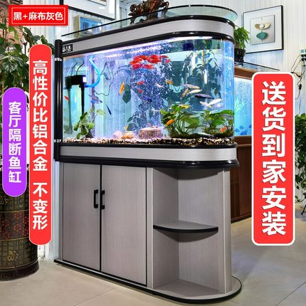 子弹头玻璃鱼缸客厅2026新款底过滤中大型家用小型生态免换水隔断
