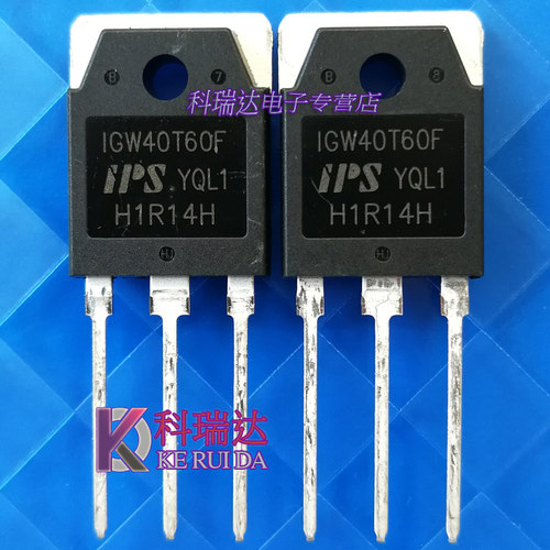 IGW40T60F/K全新原装40A600V逆变焊机常用IGBT场效应管IGW40T60U