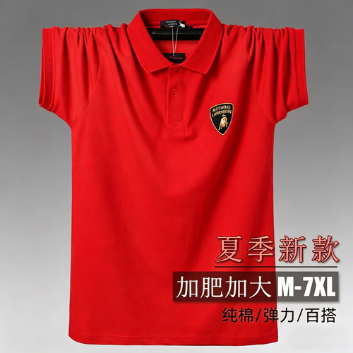 绣标特大码带领POLO衫男短袖纯棉柔软加大码肥佬胖子宽松T恤7XL夏