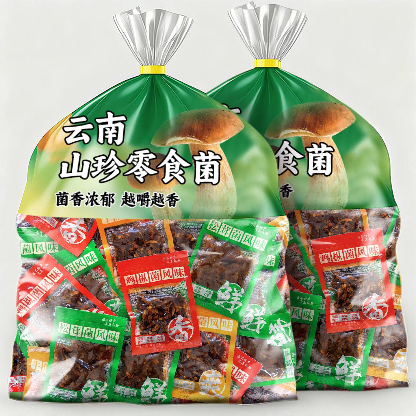油鸡枞菌云南特产牛肝菌松茸菌小袋菌开袋即食蘑菇零食小吃下饭菜