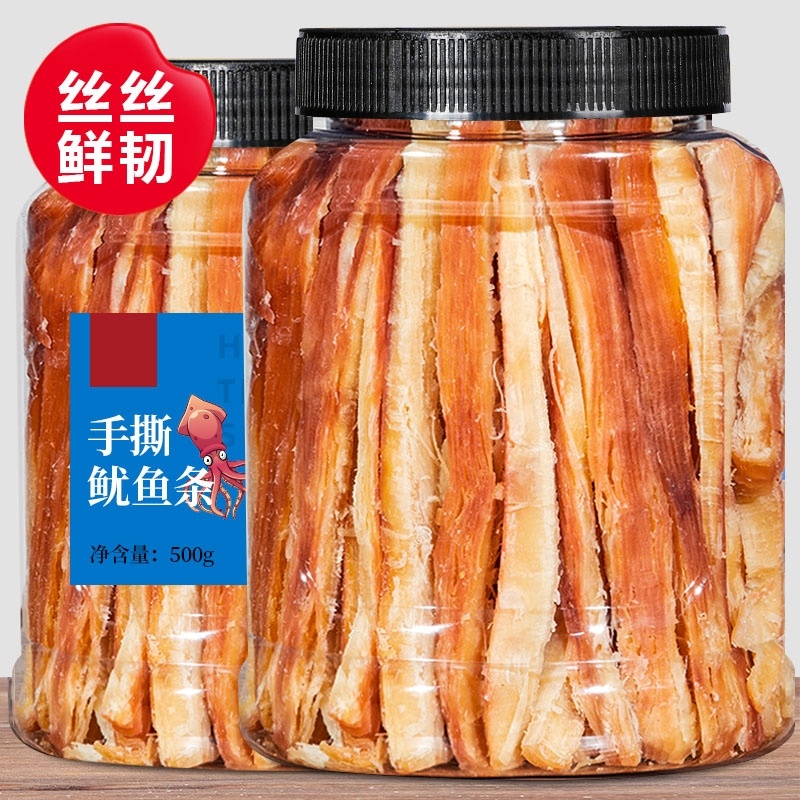 碳烤墨鱼条500g鱿鱼丝即食零食手撕散装罐装海味小吃休闲特产