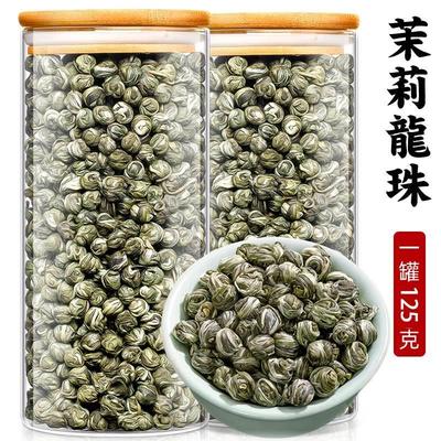 茉莉龙珠花茶特级浓香型2023飘雪小茶叶毛尖花四川新绿茶新茶福建