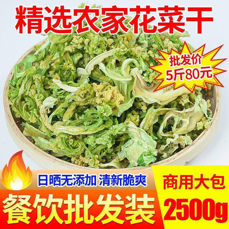 1斤云南特产野生树花菜树皮树花树胡子凉拌菜山珍干货树毛菜山货