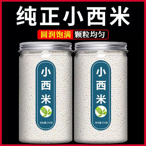 西米家用奶茶店专用西米露官方
