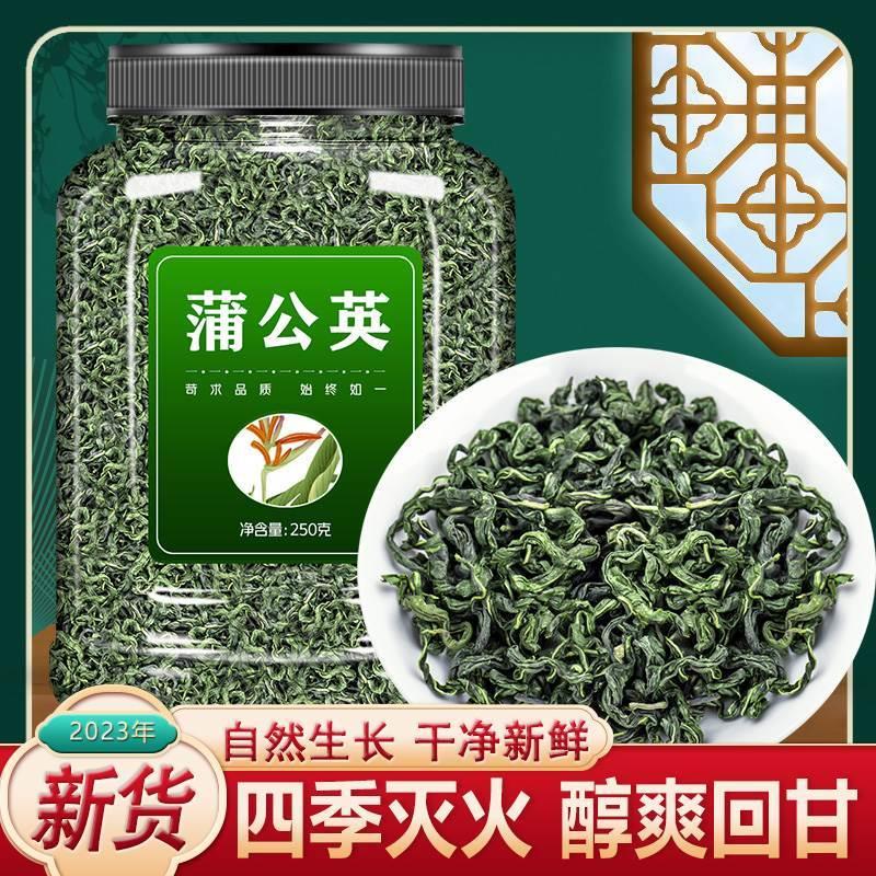 蒲公英散结茶官方正品旗舰店泡水喝中药材婆婆丁干草浦公荚根茶叶