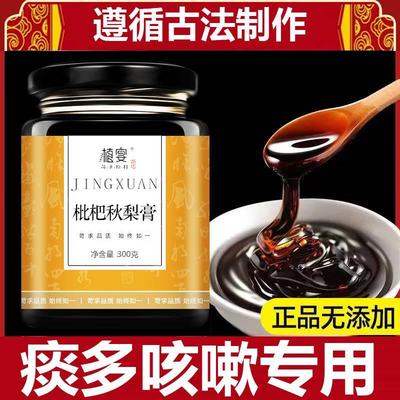 川贝母枇杷秋梨膏润肺止咳化痰官方旗舰店琵琶雪梨膏莱阳梨膏泡水