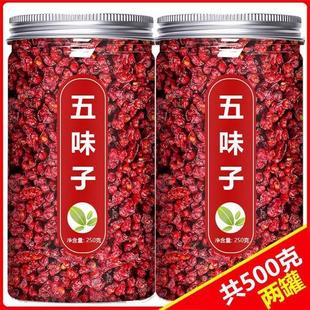 500g野生特级五味子菟丝子茶泡茶泡酒颗粒 北五味子中药材官方正品