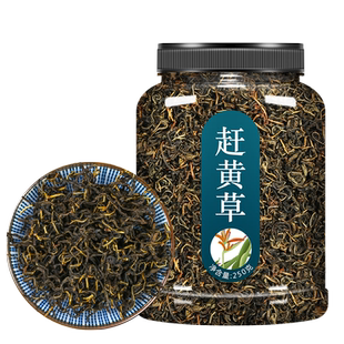 赶黄草益肝茶旗舰店正品非野生特级中药材溪黄草茶包养生转氨酶降