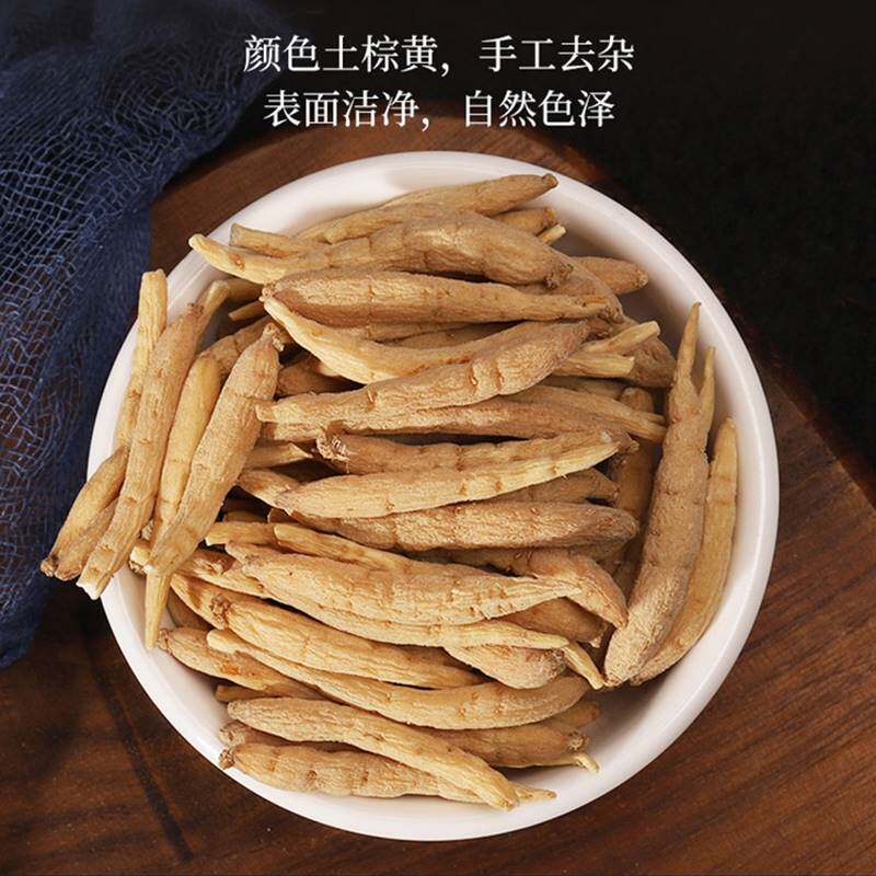 太子参官方旗舰店柘荣野生太子叁非500克g中药材复方煲汤儿童颗粒