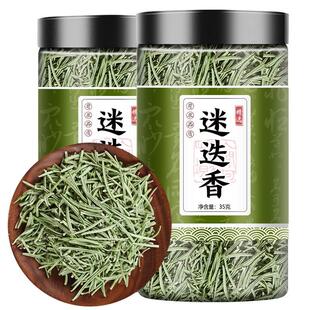 生花茶500g 免邮 特级精选迷迭香茶新货无硫迷失香养 迷迭香中药材 费