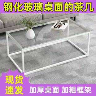 茶桌玻璃简约茶几餐桌桌子多功能玻璃茶几影音室长方形钢化桌面