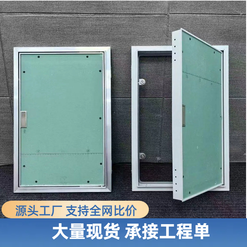 消防栓隐形门管道井空调外机检修