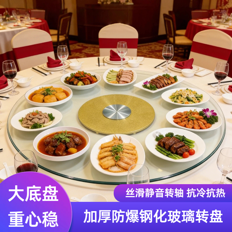 餐桌转盘家用餐台圆桌面板玻璃简易钢化玻璃转台透明底座圆形商用