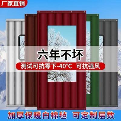 可折叠推拉门帘轨道可移动式老式农村棉门帘2025新款高档磁吸滑道