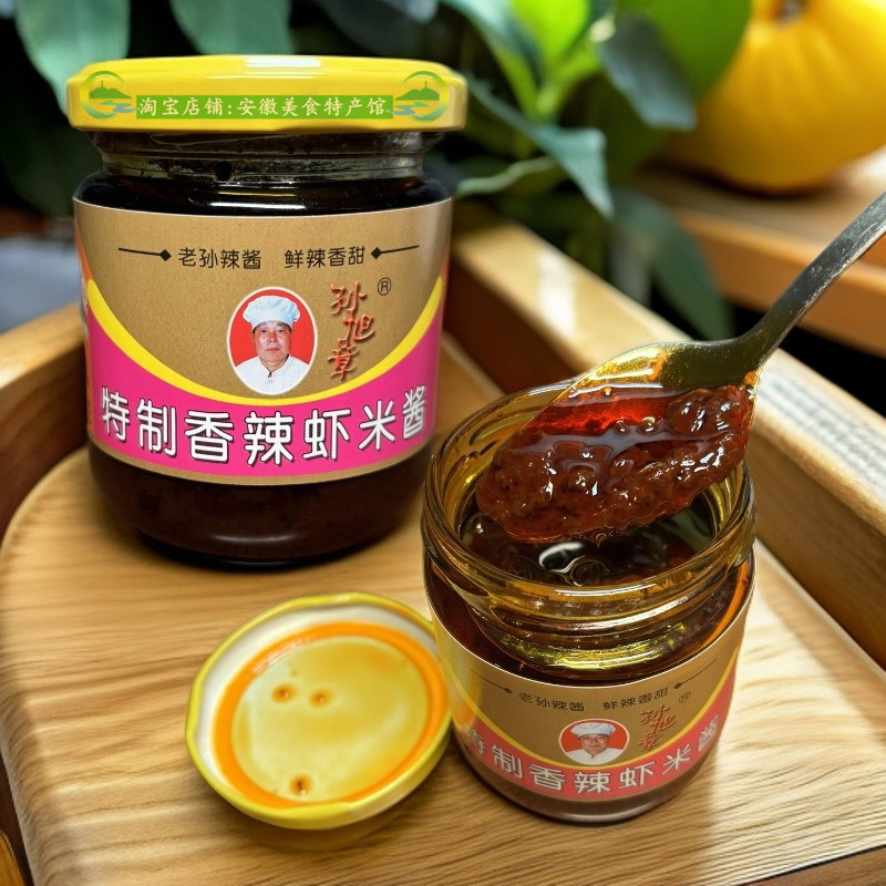 安徽合肥巢湖特产孙旭章香辣虾米酱老孙头正宗虾酱拌面拌饭下饭酱