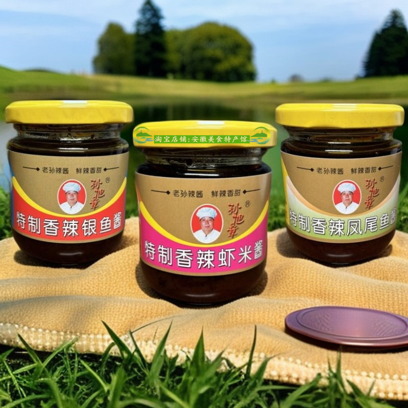 安徽合肥巢湖特产孙旭章香辣虾米酱正宗虾酱银鱼酱下饭辣椒酱礼盒