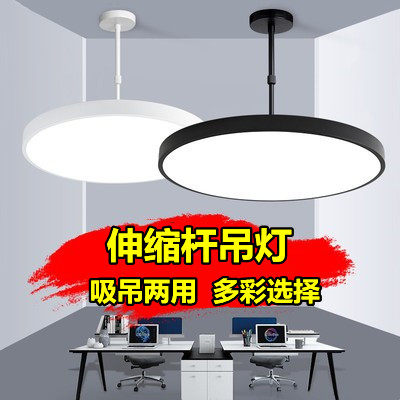 led圆形吊灯店铺简约办公室餐厅