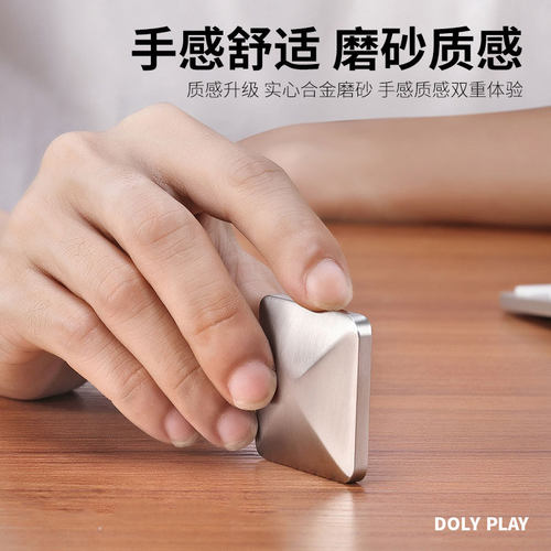 桌面翻转玩具Flipo Flip翻滚金属块指尖陀螺办公室减压抖音同款