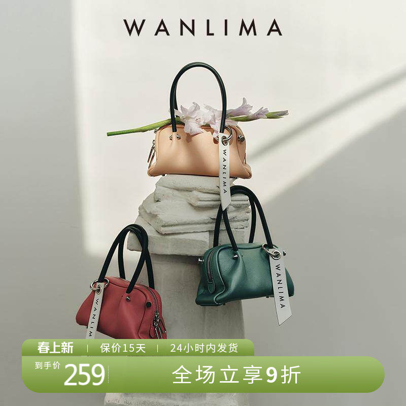 万里马贝壳包女斜挎休闲真皮小怪兽女包头层牛皮通勤手提单肩包女