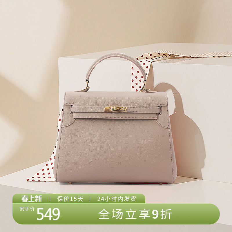 万里马英伦风正梯形单肩斜挎手提包牛皮女士简约女包硬包单肩包