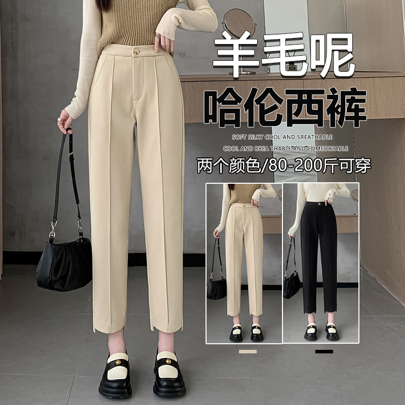 实拍#黑色毛呢裤女秋冬高腰哈伦西装裤休闲显瘦小个子九分烟管裤