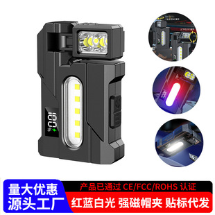 led迷你手电筒强光爆亮户外充电长续航钥匙扣灯多功能磁吸工作灯