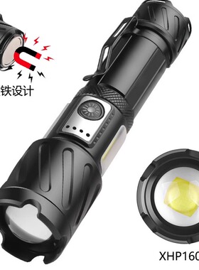 跨境XHP160+COB强光手电筒USB充电户外变焦磁吸侧灯检修LED