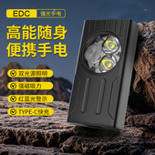 磁吸迷你工作灯强光Type C快充户外露营应急手电筒EDC夹帽工作灯