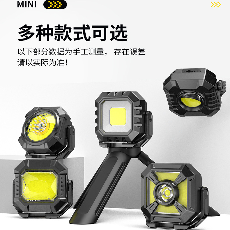 跨境多功能LED钥匙扣灯带支架强光野营灯防水磁吸便携工作照明灯