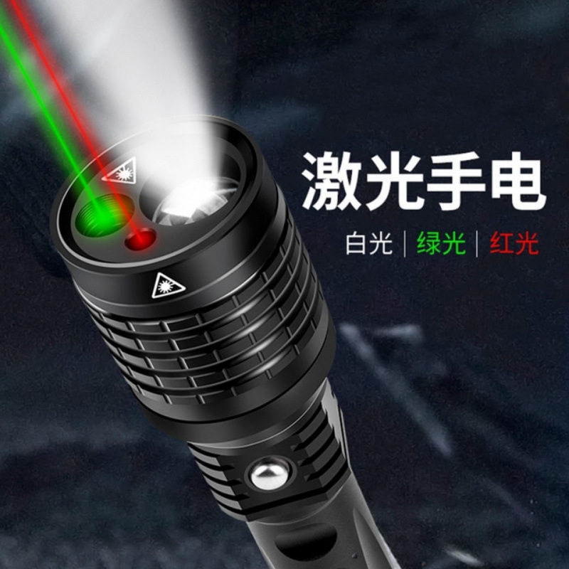 绿激光大功率三合一多功能防身白光强光可充电远射超亮LED手电筒
