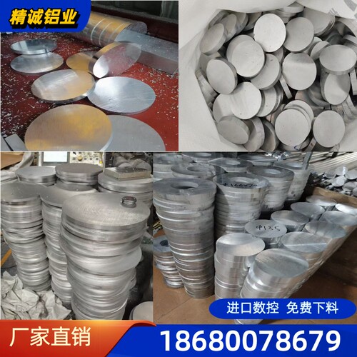 6061 铝棒实心圆柱6063 铝棒7075 2a12 硬质合金铝棒国标企标