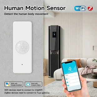 新涂鸦TUYA ZigBee可选人体运动探测传感器PIR红外感应移动 WIFI