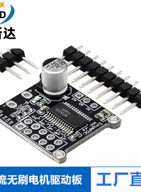 SimpleFOCMini 直流无刷电机驱动板 FOC控制驱动器SVPWM 控制算法