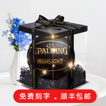 斯伯丁篮球送男生生日礼物定制刻字官方旗舰店正品7号马年礼盒装