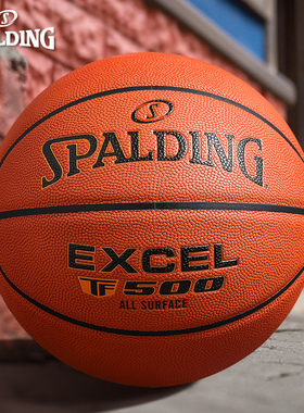 斯伯丁篮球官方正品7号七TF500室内专业训练竞技比赛专用76-797Y