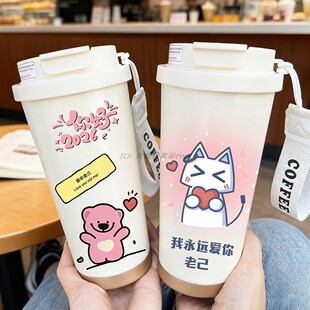 爱你老已保温杯男女吸管咖啡杯女生水杯学生不锈钢创意杯子便携