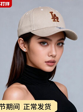 47brand 硬顶卡其色棒球帽 LA秋冬 ins明星网红 ny鸭舌帽子男女款