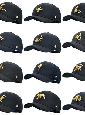 正品莱奥 十二生肖棒球帽 潮牌中国风12属相嘻哈鸭舌帽子送礼物品