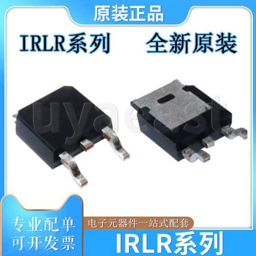 IRLR系列IRLR014N/IRLR024N