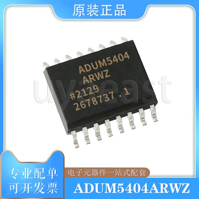 ADUM5404CRWZSOIC-16隔离器