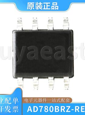 AD780BRZ-REEL 丝印AD780B 封装SOP-8 电压高精密基准芯片 4V~36V