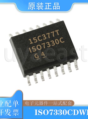 ISO7330CDWR/CQDWRQ1 SOIC-16 数字隔离器 3V~5.5V 70mW 3000Vrms