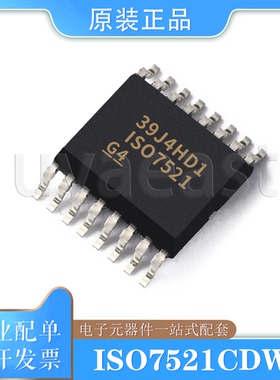 ISO7520CDWR/ISO7521CDWR 数字隔离器 SOIC-16 3mA 3.45V~3.15V