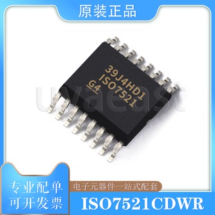 ISO7520CDWR/ISO7521CDWR 数字隔离器 SOIC-16 3mA 3.45V~3.15V