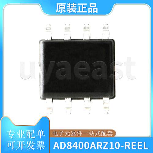 AD8400ARZ10-REEL数字电位器