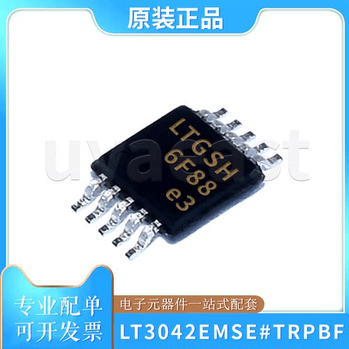 线性稳压器芯片LT3042EMSE