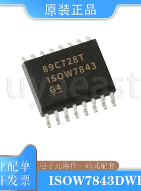 ISOW7843DWER/FDWER SOIC-16 数字隔离器 3V~5.5V 5000Vrms